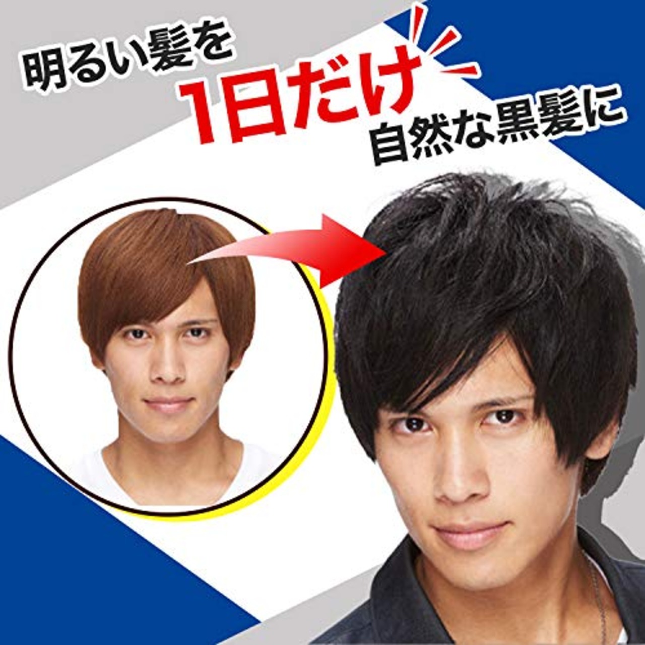 GATSBY(ギャツビー) ターンカラースプレー ナチュラルブラック 60g