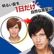 GATSBY(ギャツビー) ターンカラースプレー ナチュラルブラック 60g