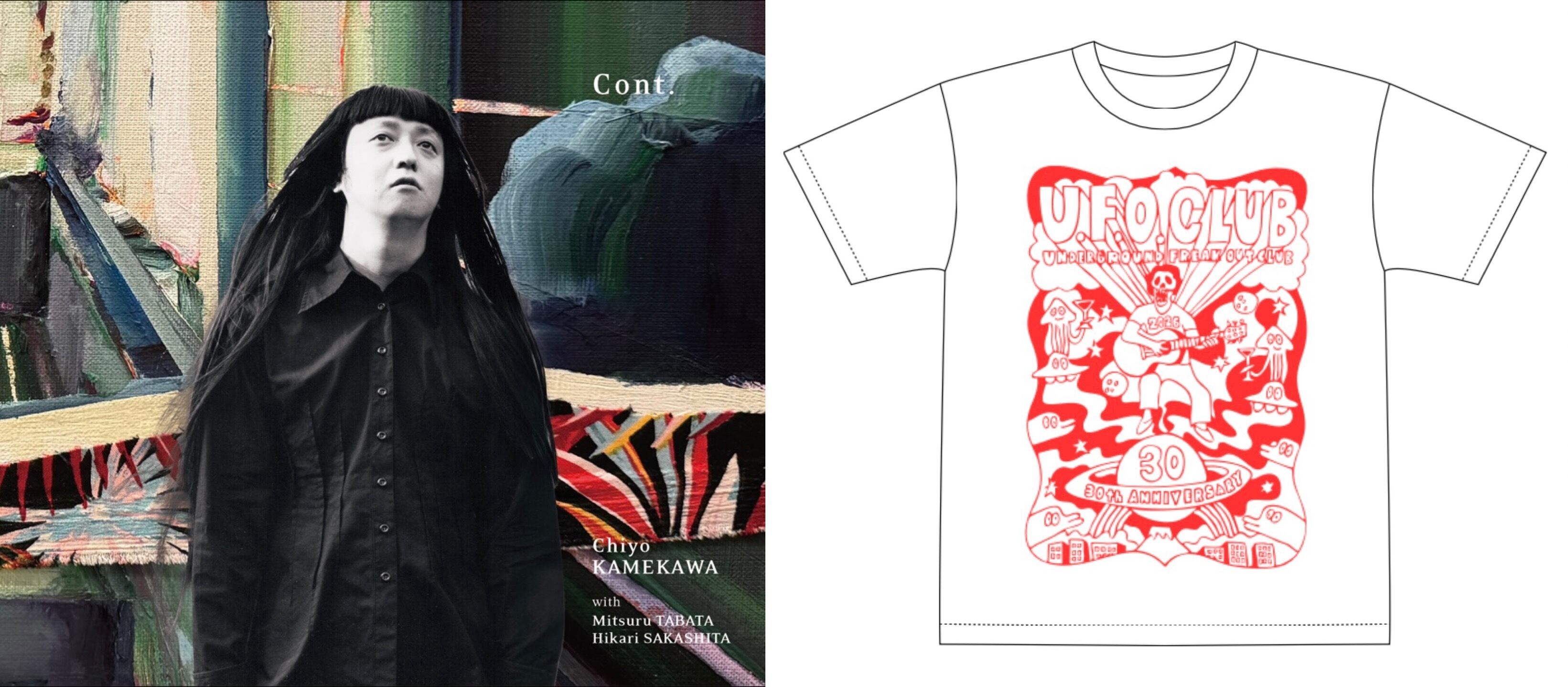 CD＋TシャツSET》 亀川千代 with 田畑満 坂下光 『Cont. July 14, 2016