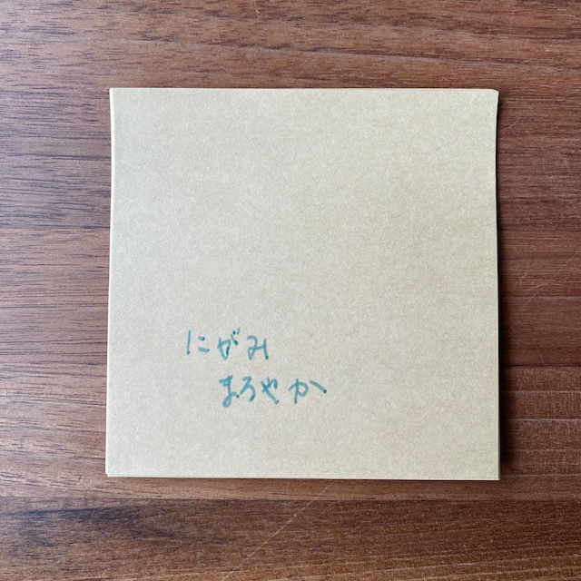 【全国発送】イタリアンブレンド(深煎り)100g