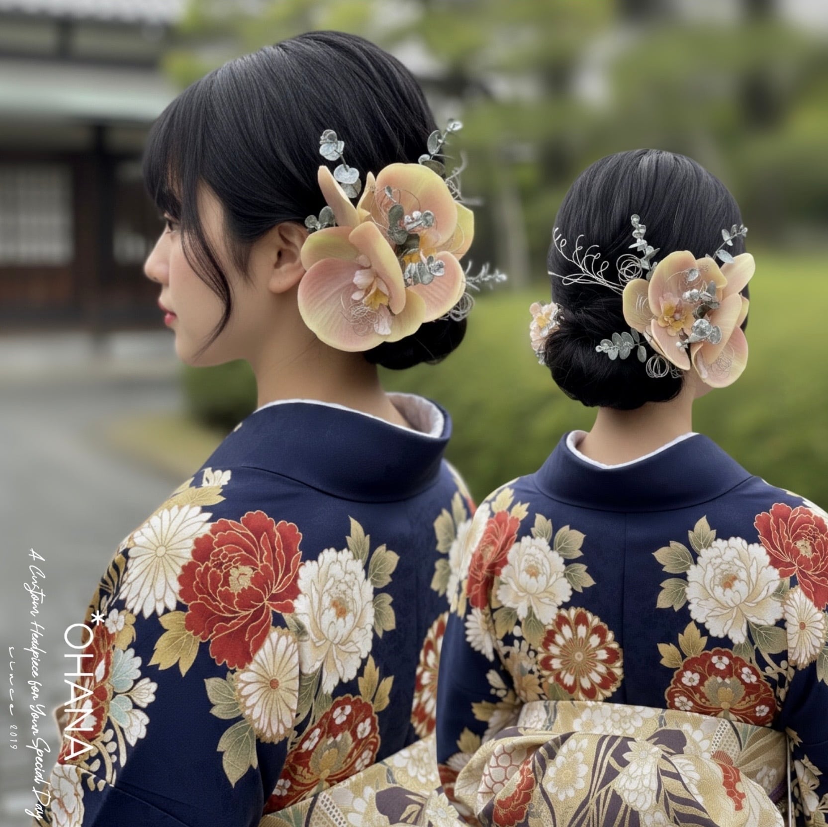 卒業式・袴】 髪飾り 胡蝶蘭 (コーラルピンク) 成人式 結婚式 和装