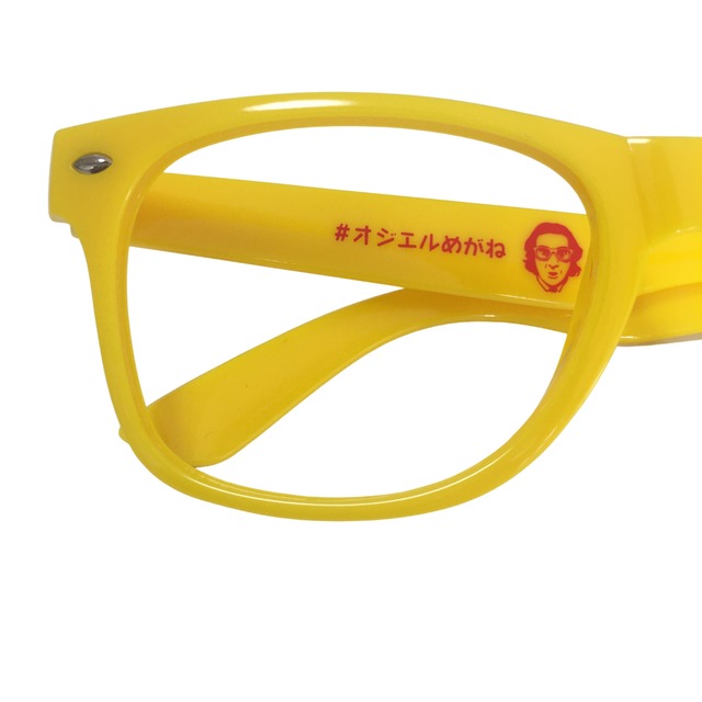 オジエルめがね | オジエルショップ
