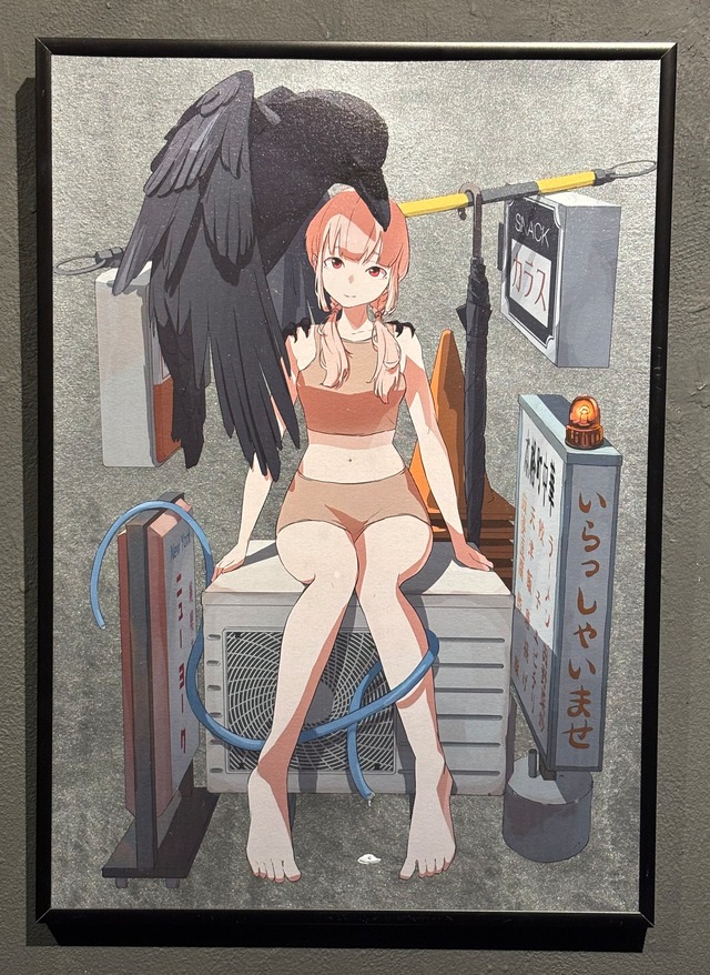 鴉