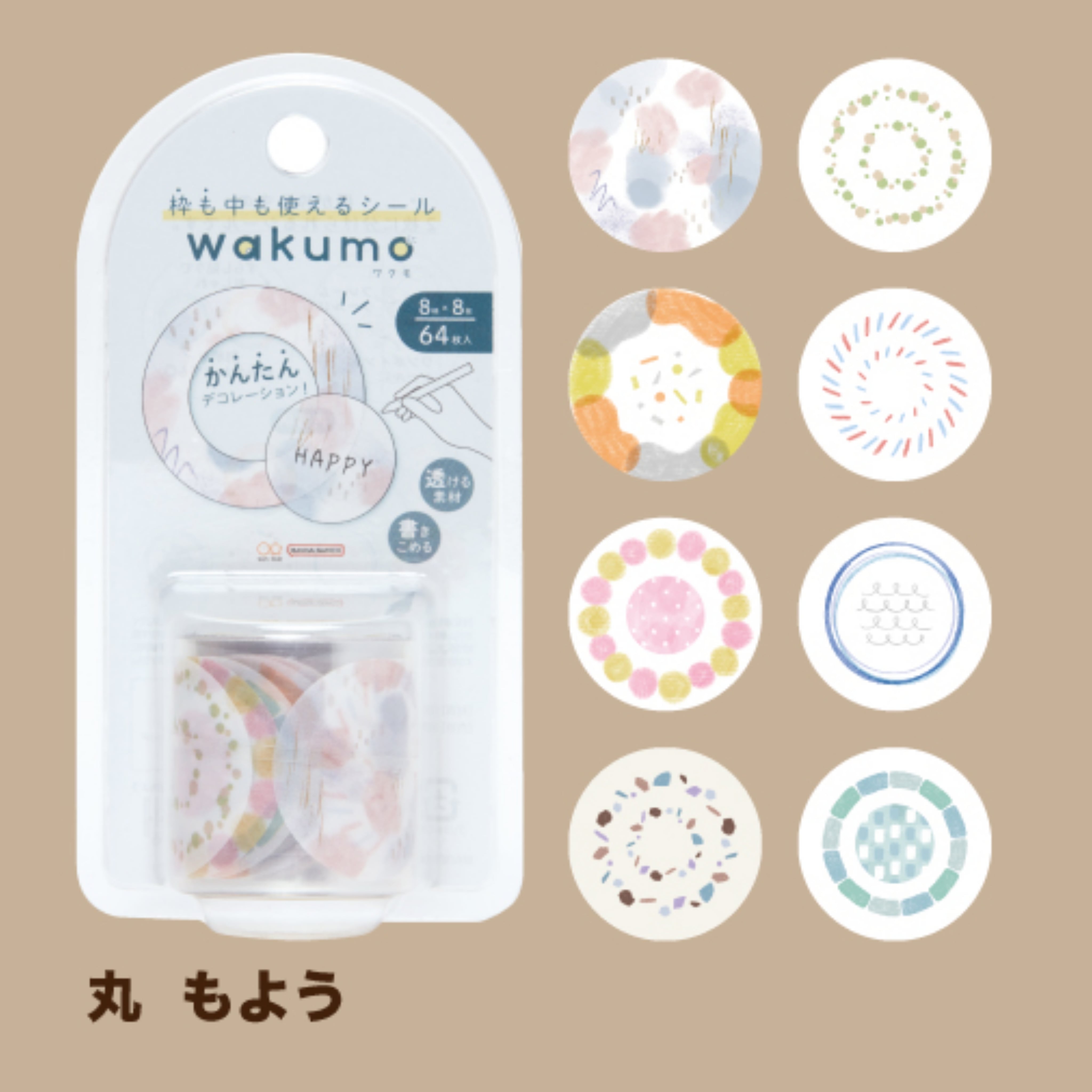 ロールシール wakumo ワクモ 丸 もよう | てんくーどう