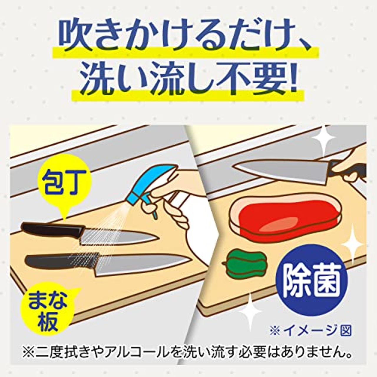 カビキラー アルコールスプレー キッチン用 詰め替え用(大容量) 5L 日本製 除菌剤 エタノール まとめ買い 大容量 業務用