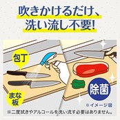 カビキラー アルコールスプレー キッチン用 詰め替え用(大容量) 5L 日本製 除菌剤 エタノール まとめ買い 大容量 業務用
