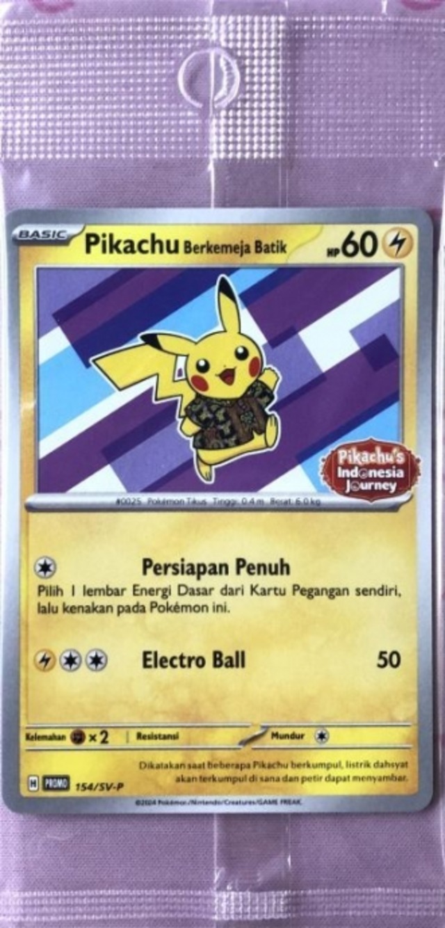 【Aランク】ピカチュウ（バティックバージョン インドネシア語版 未開封(プロモ)