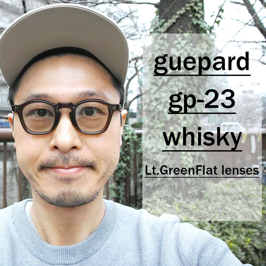 guepard / gp-23 / whisky - Light Green Flat lenses ウイスキー・クリアブラウン -  ライトグリーンフラットレンズ　フレンチヴィンテージ ウェリントン サングラス