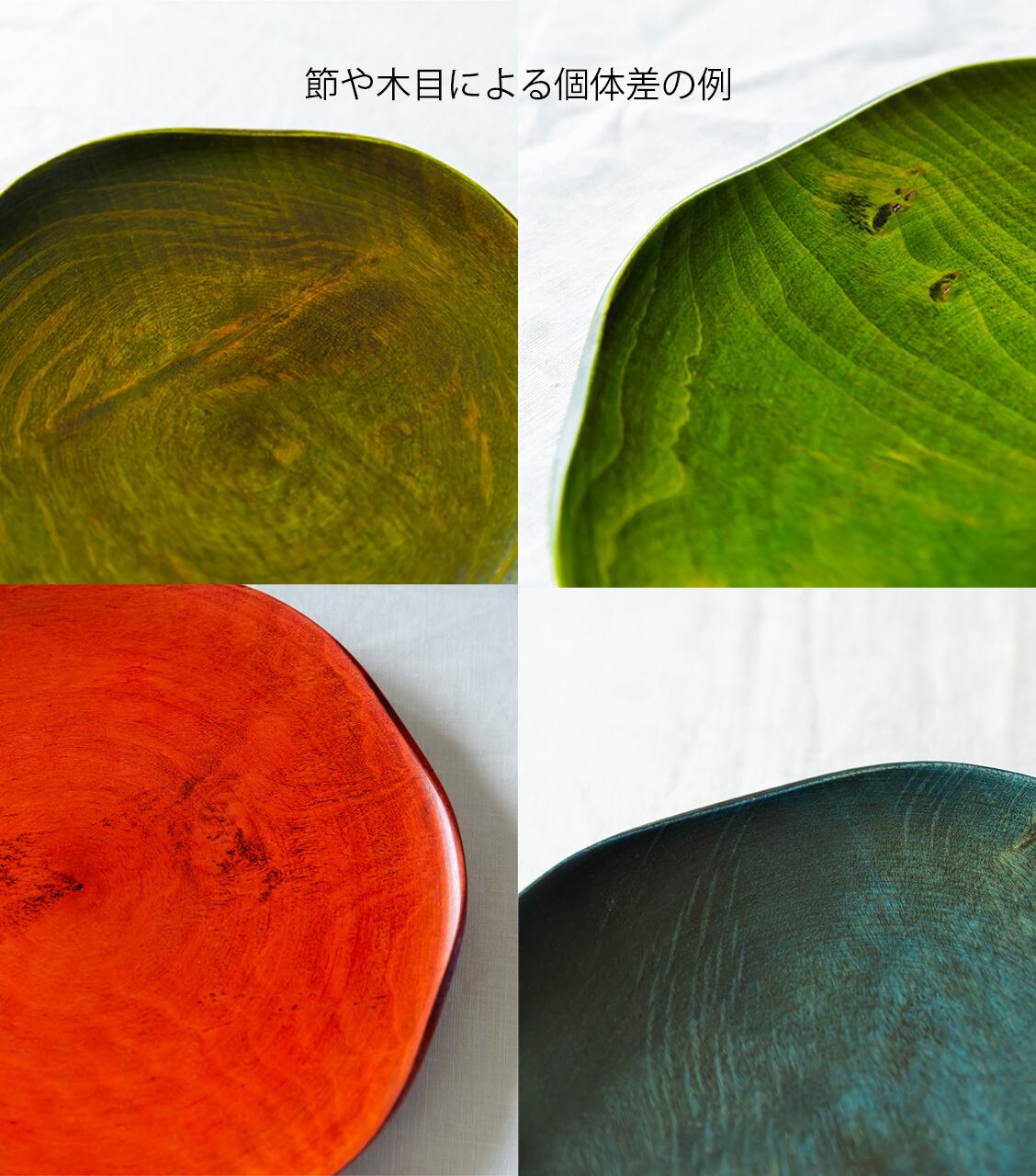 RIN 7寸オリーブ（りん） | YUIYU／植物のような漆器・インテリア雑貨