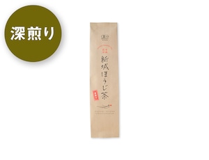 有機新城ほうじ茶 深煎り（80g）