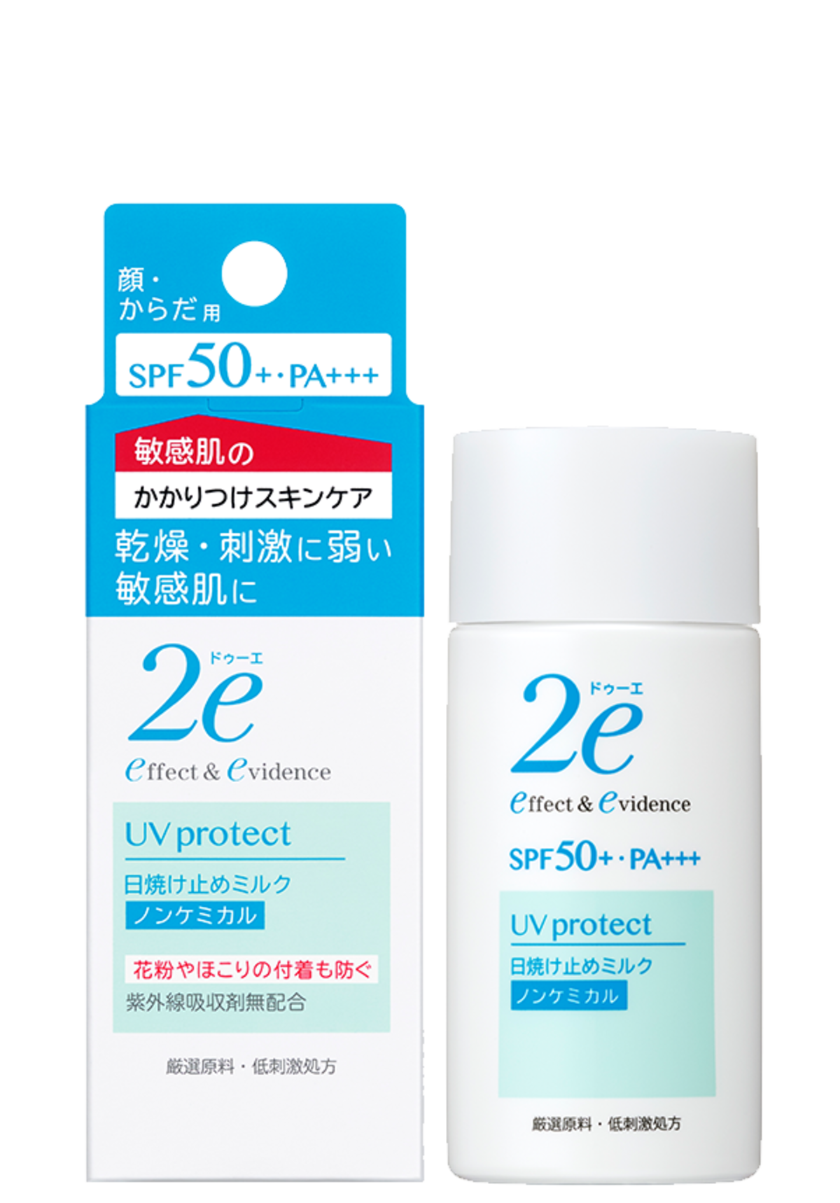 UVクリーム2本化粧水とし2本 楽天市場】【公式】フェイシャル トリートメント クリア ローション