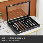 アクセサリーケース ジュエリーケース アクセサリー収納ネックレス蓋付き ガラスブラックPUレザー レトロ 北欧 韓国 おしゃれ かわいい レディース メンズ ユニセックス 8枠 10枠