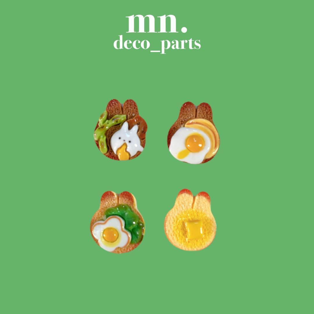 7mo新作三層トーストスクイーズ黄色いとミント | PAY ID