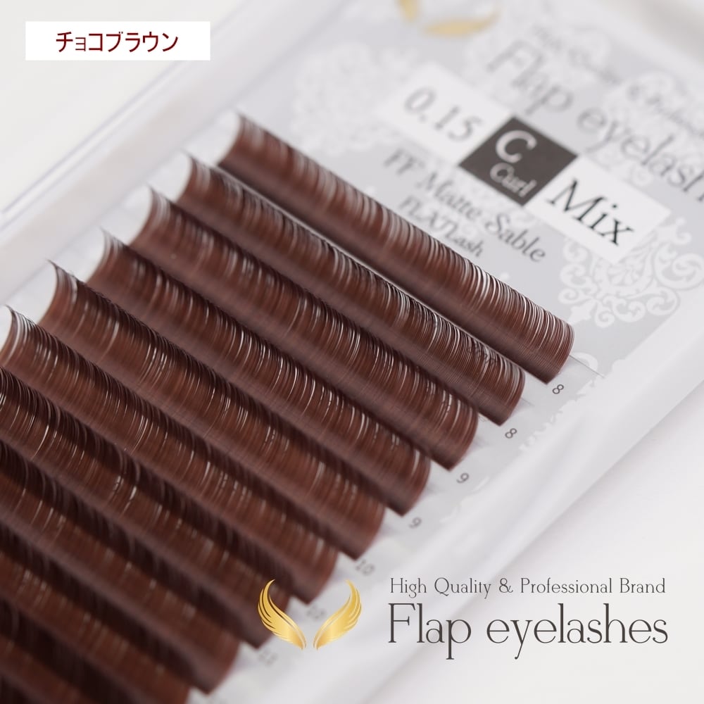 FF Matte ブラウン J-MIX | まつげエクステ商材 FLAP EYELASHES