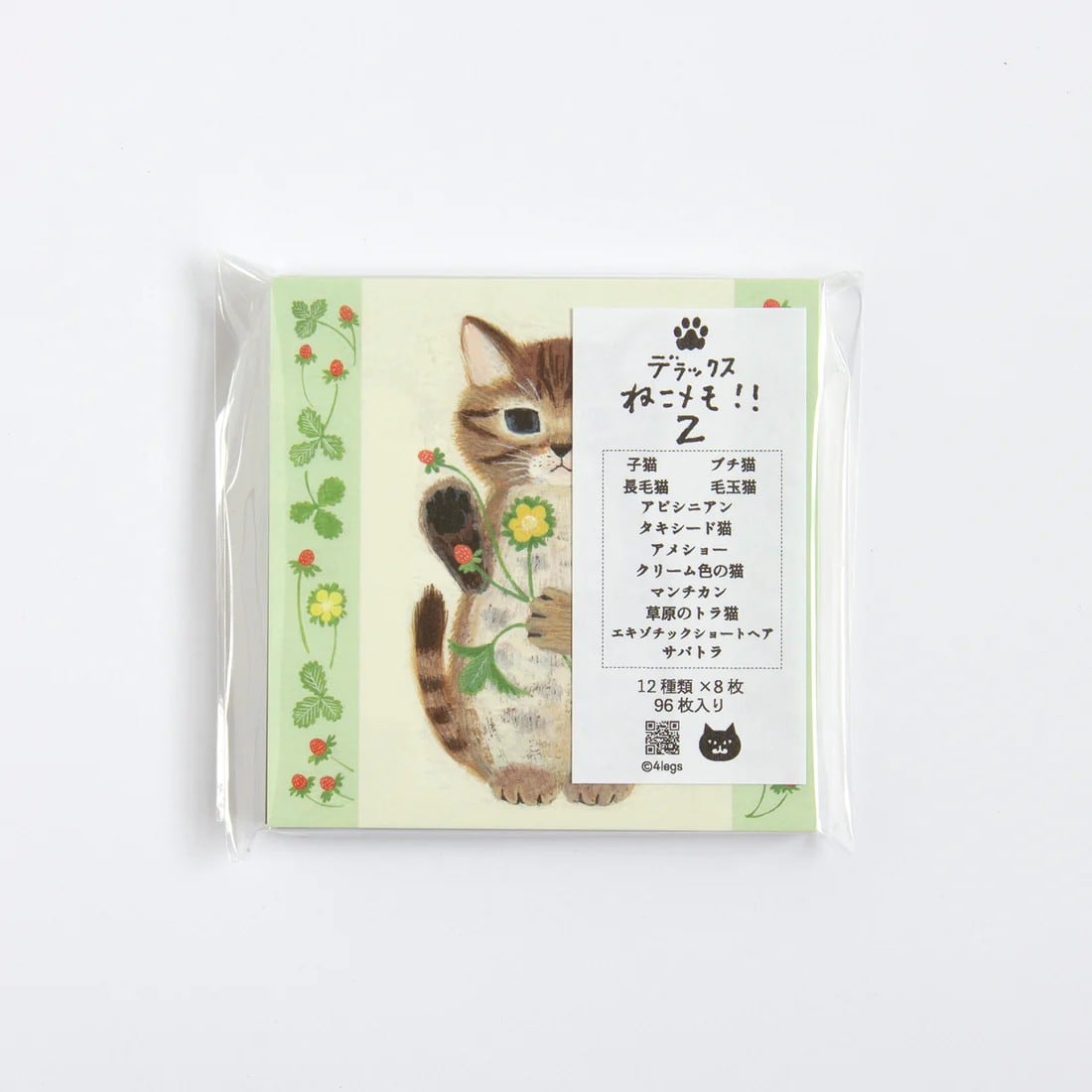 4legs デラックスねこメモ2 96枚入り | てんくーどう