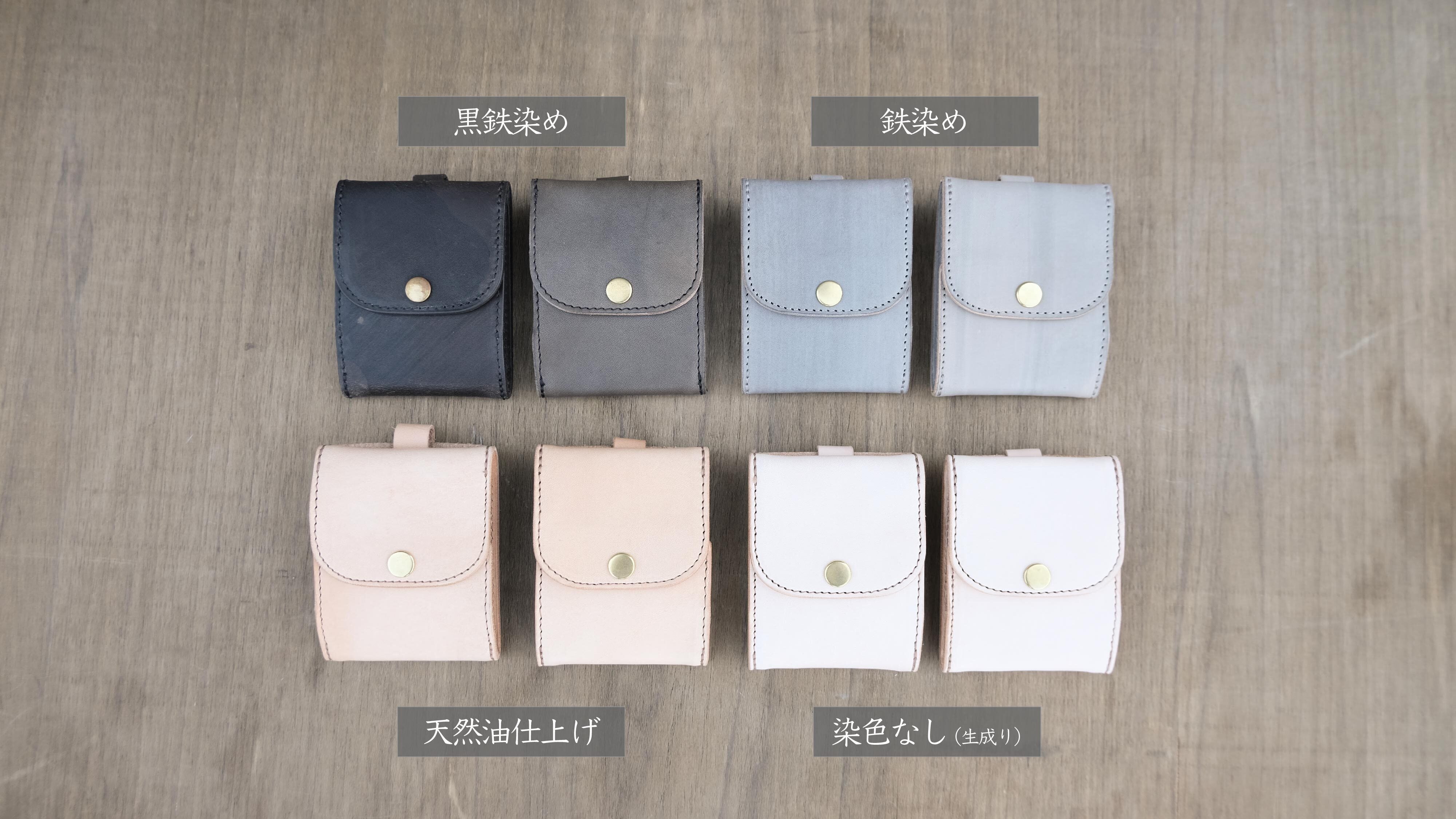 黒鉄染め】完結財布「ます」 | 拵