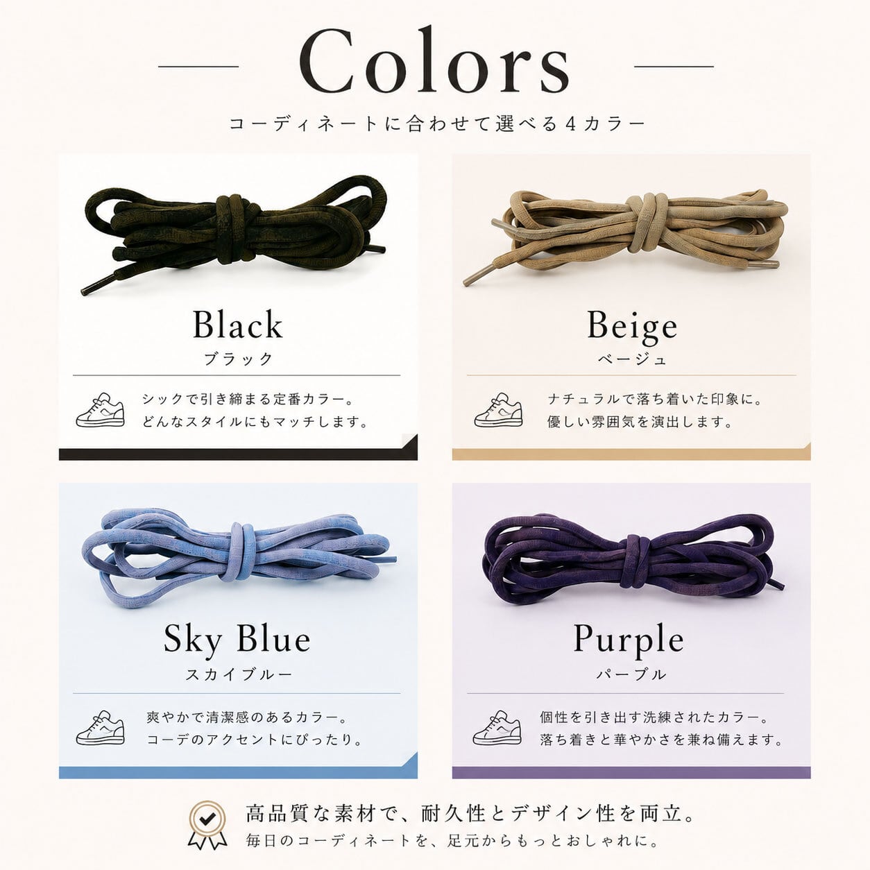 ヴィンテージ オーバル シューレース VINTAGE OVAL OLD SHOELACE 靴