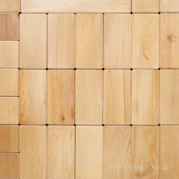 グリムス ステップブロック・ナチュラル 4センチ基尺 3歳〜 | 木の