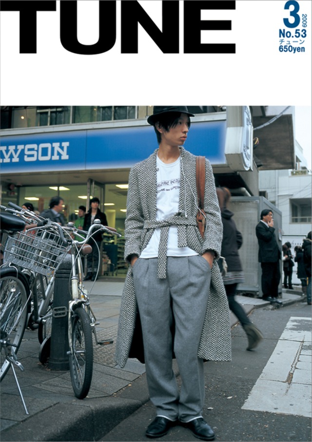 eBook- TUNE magazine No.051 ~ No.060 set