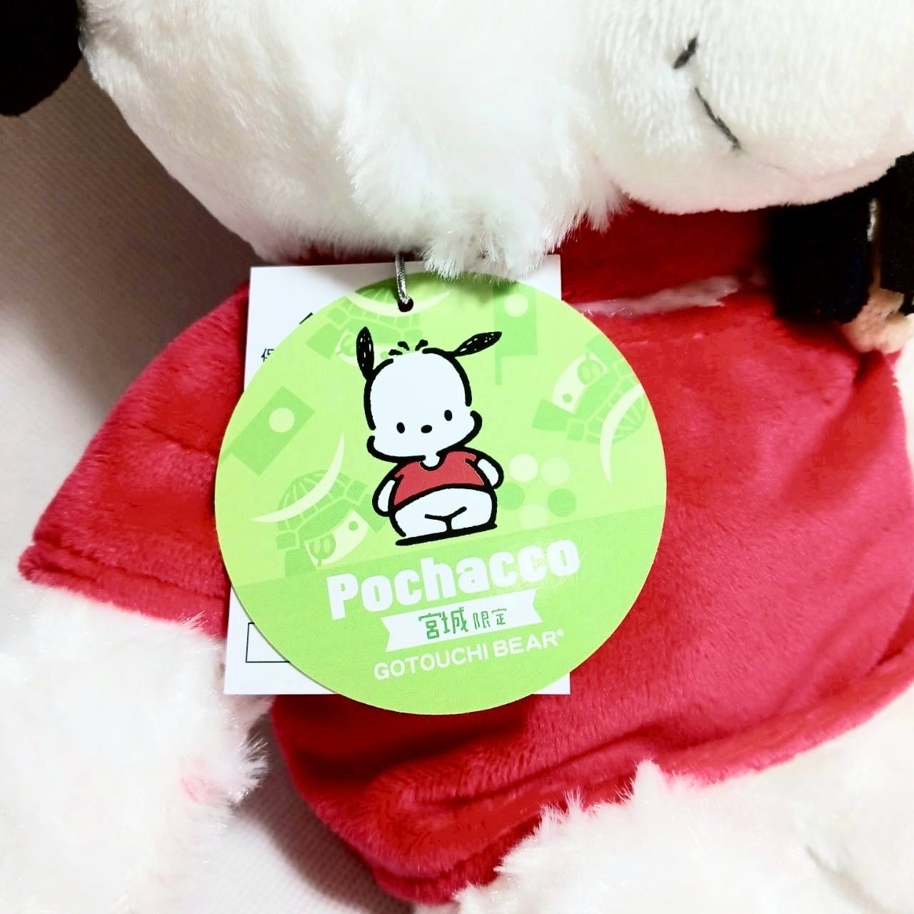 ご当地ベア×サンリオキャラクターズ宮城 ポチャッコ | TORCH-Online Shop-