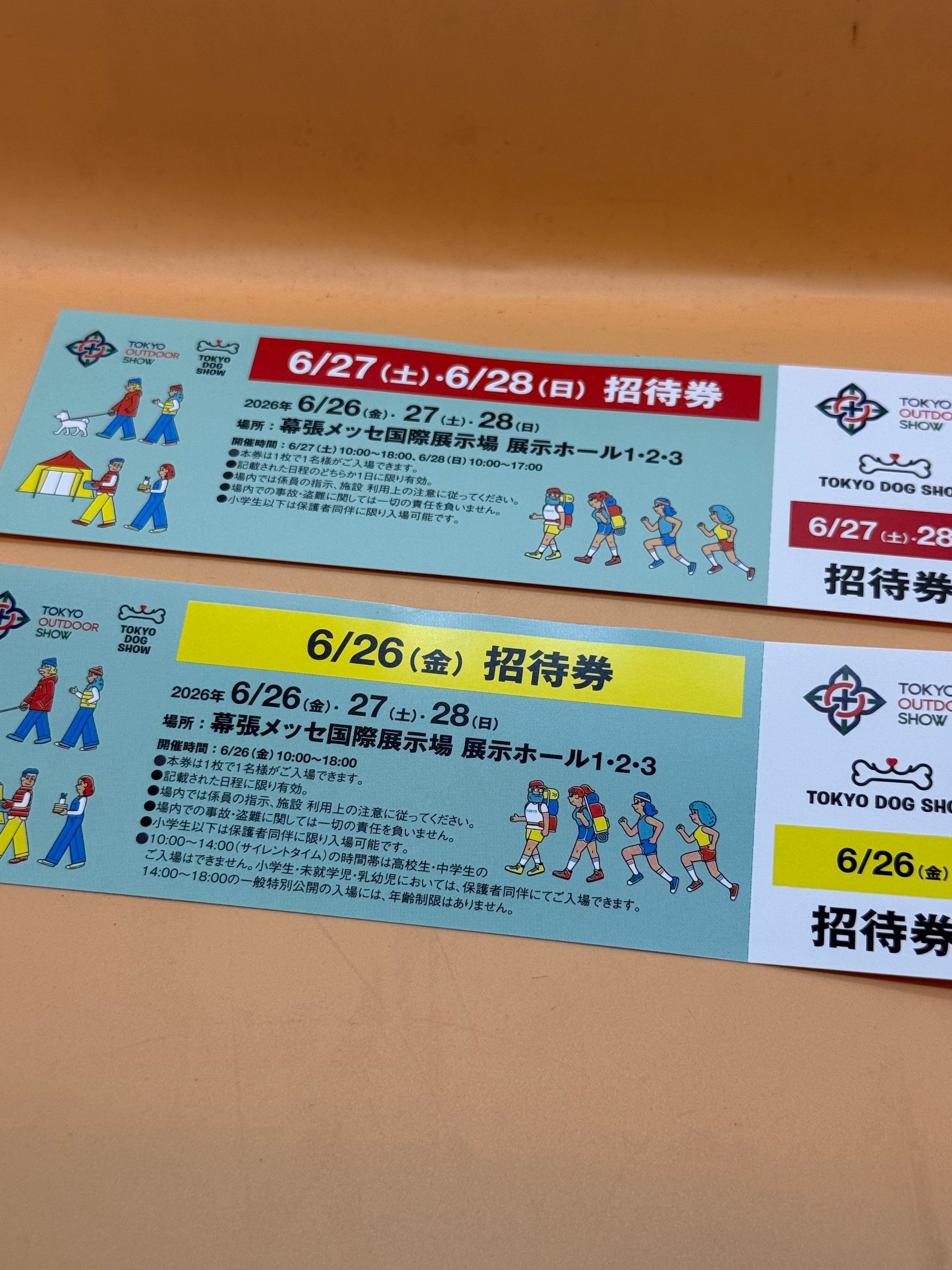 レトロランプ 値引き交渉も考えます。 6月26日（金）〜28日（日）TOKYO OUTDOOR SHOW無料招待券