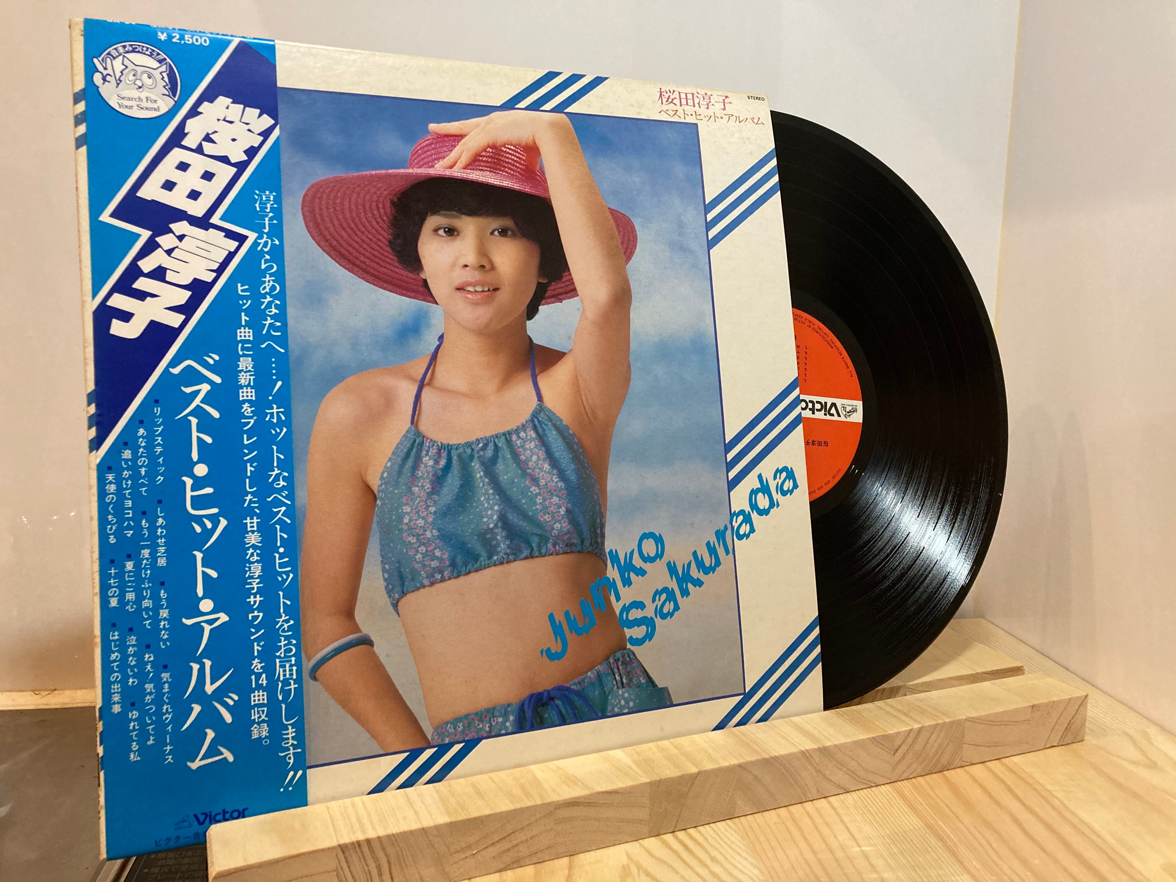 桜田淳子 / ベストヒットアルバム | sixteen records (シックスティーンレコード) powered by BASE