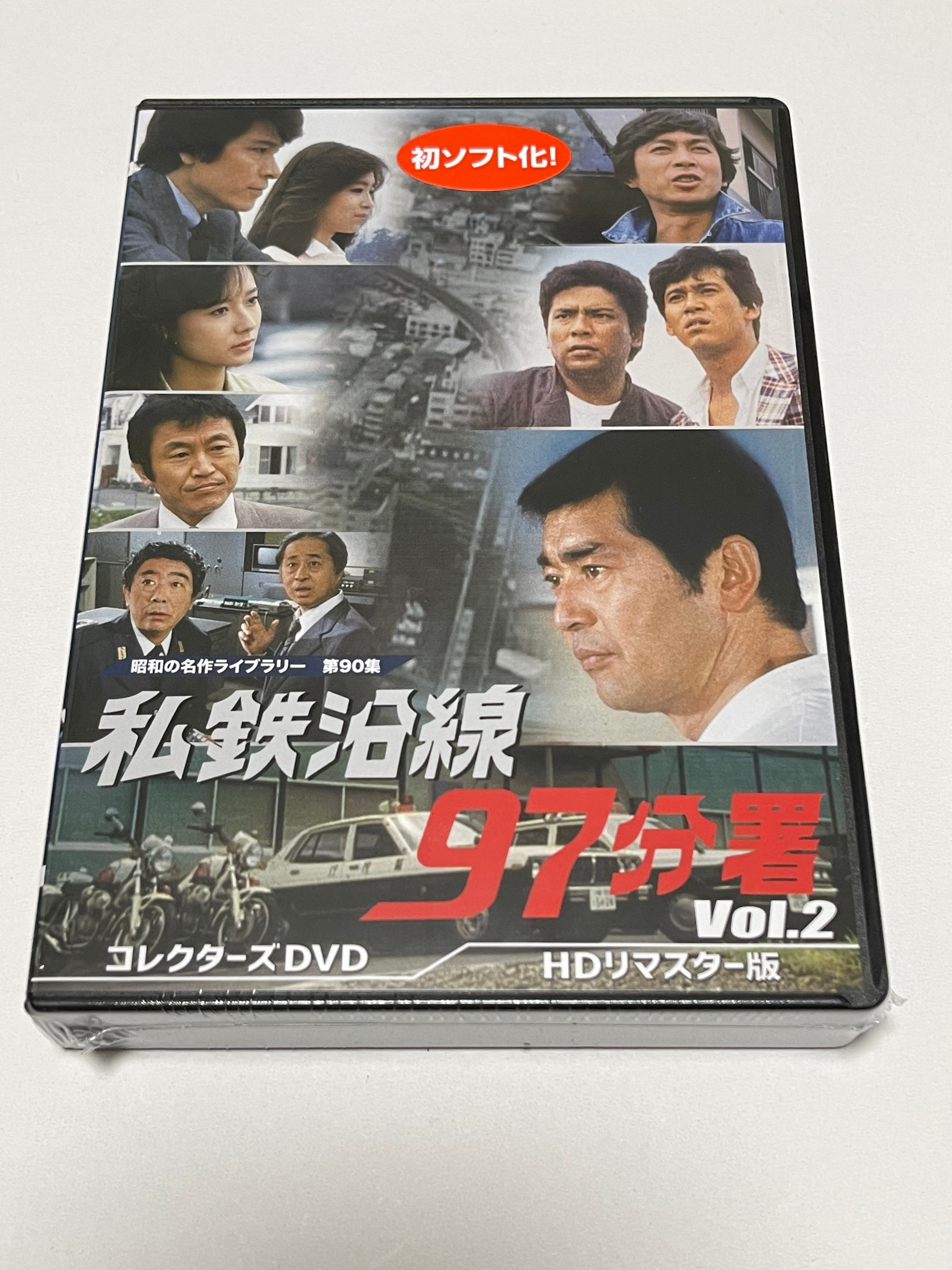 科学捜査官　コレクターズＤＶＤ＜ＨＤリマスター版＞