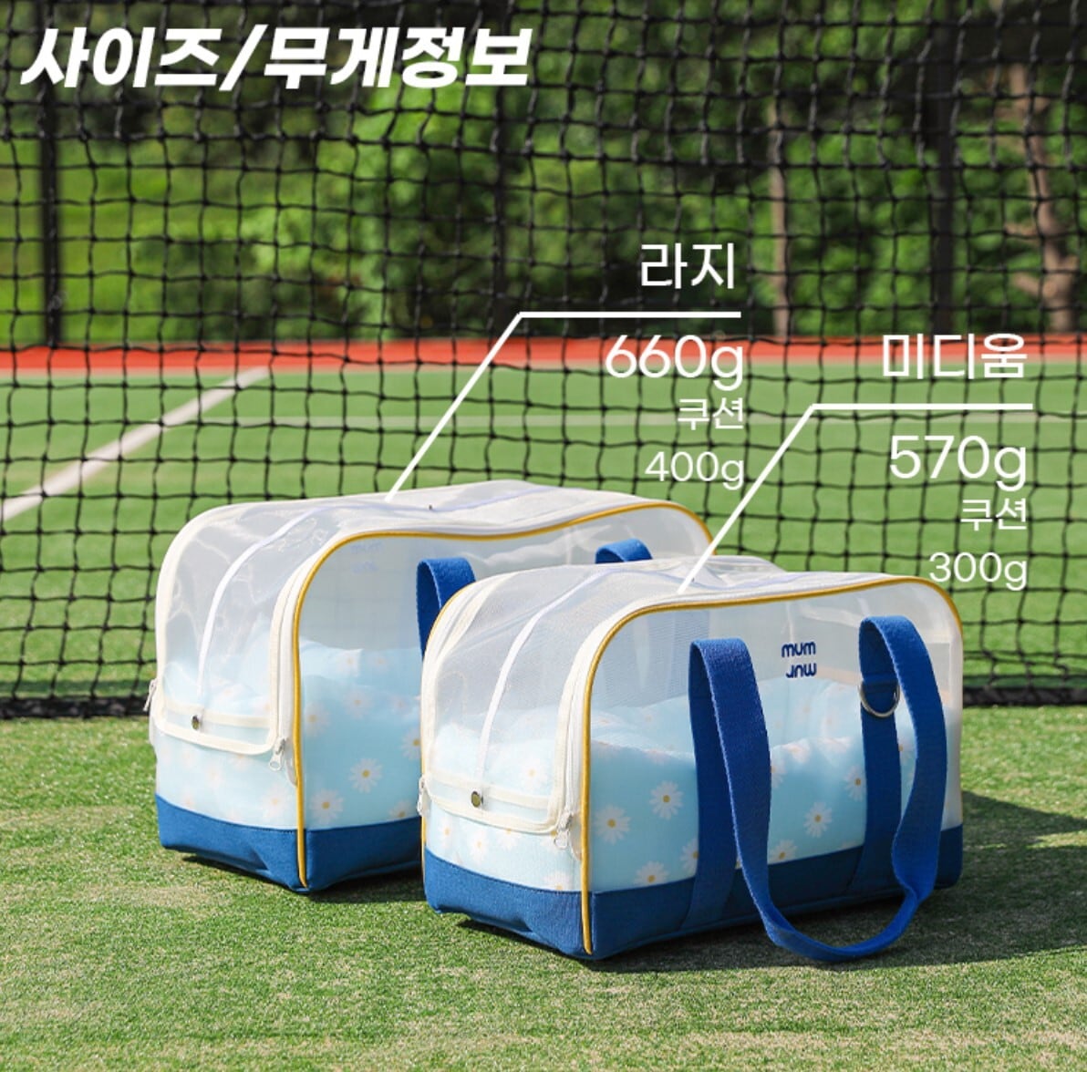 予約【mummur】Windy Bag (Gray) | haneulpet
