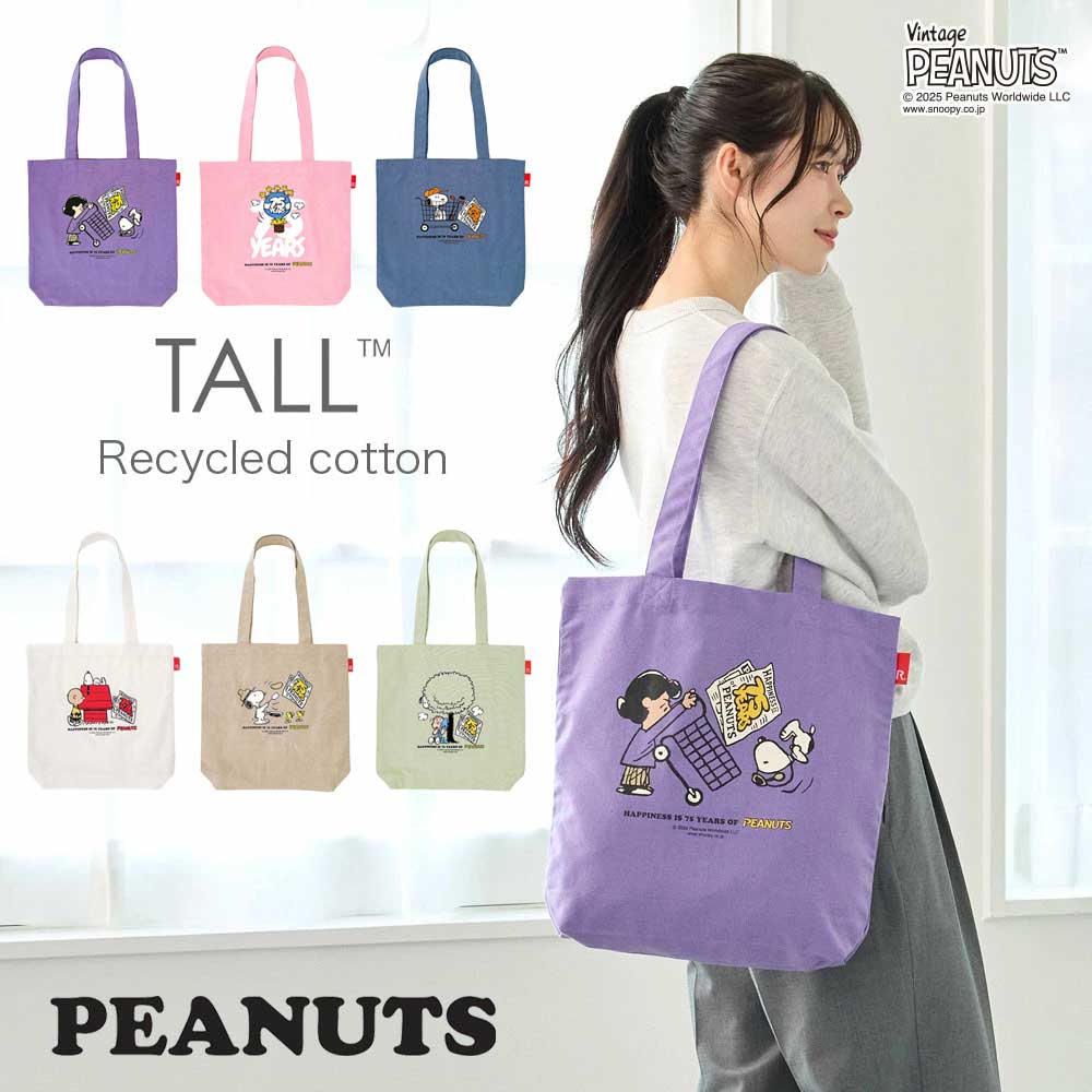 スヌーピーバッグ トートバッグ ROOTOTE Vintage PEANUTS TALL 8443