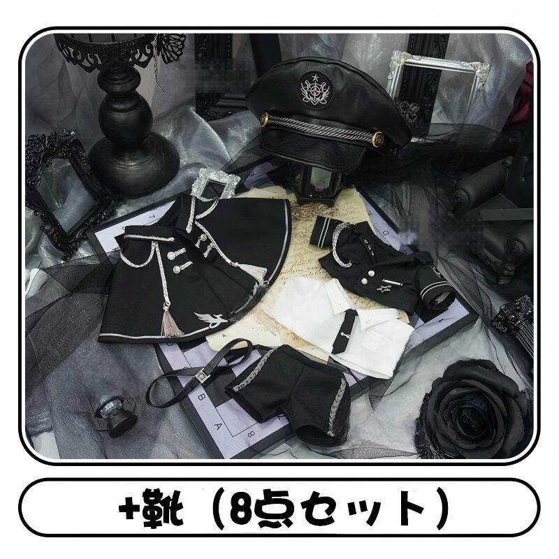 20cmぬいぐるみ用 レトロ 警察官 シャツ+ジャケット+パンツ+マント+