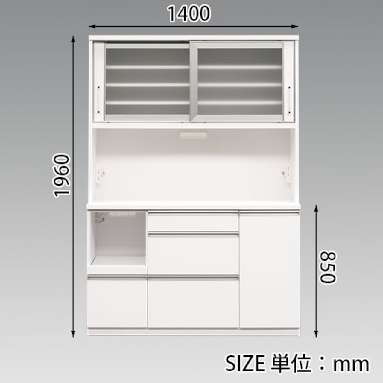 【幅140】キッチンボード 食器棚 収納  シンプル モダン(全2色)