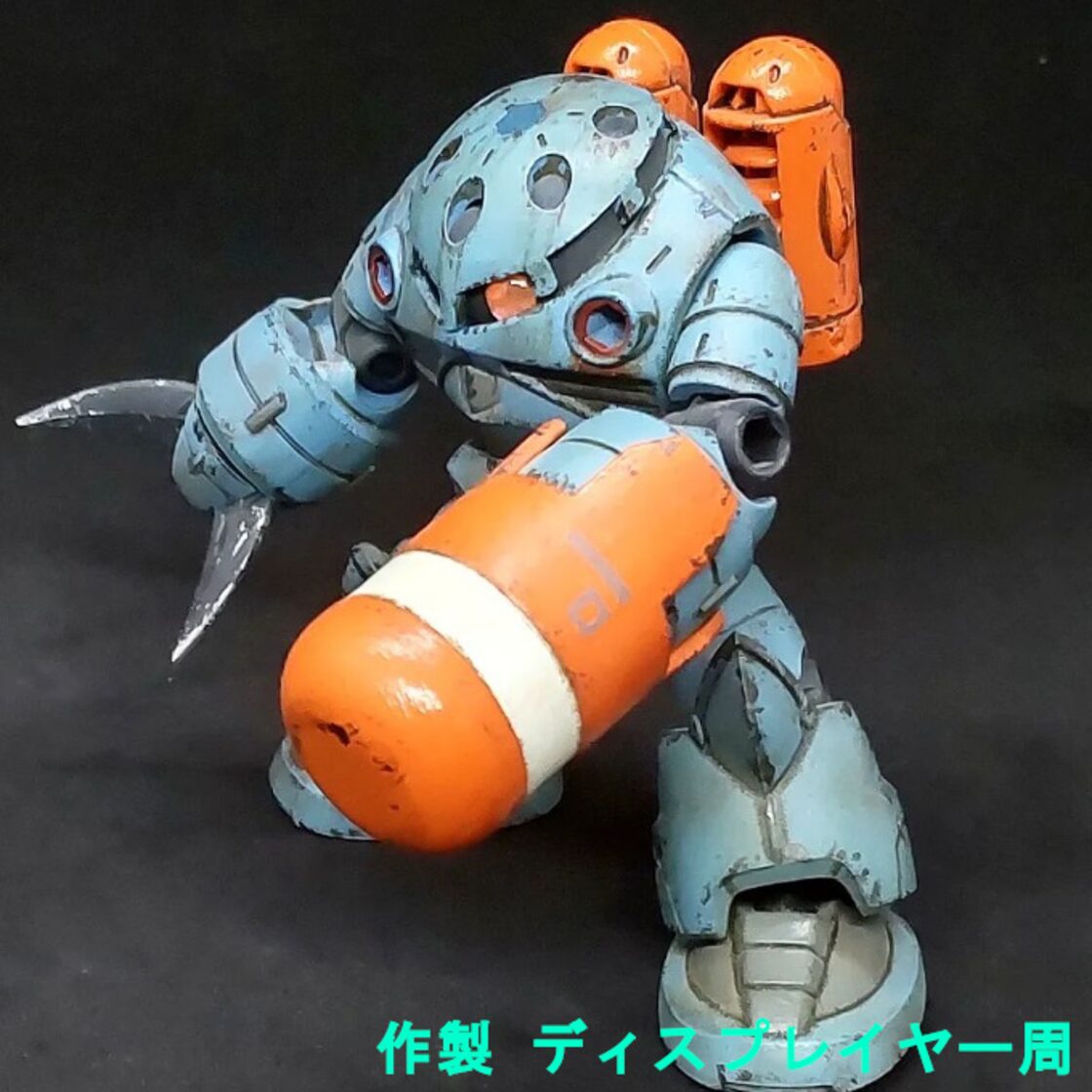 ハンドミサイルユニット 未加工 | Pay ID