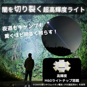 当店は偽装なし【本体+PSE26650電池5000mah付でお得！】 3000LM 　照射画像添付　懐中電灯 LED 強力 軍用 ledライト　超高輝度 USB充電式 ハンディライト　LEP