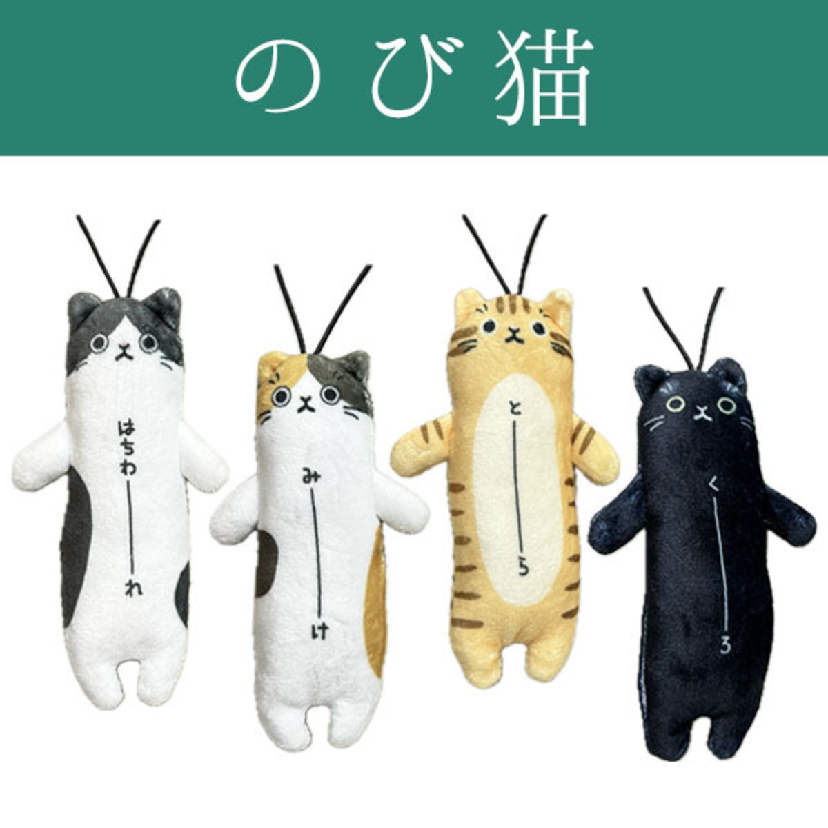 のびのび✨️ハチワレ三毛猫さん✨️オルゴナイト 酸っぱい 