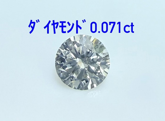 極美品！ エメラルド 0.34ct 鑑付 Pt リング（E-629） | LAGOON