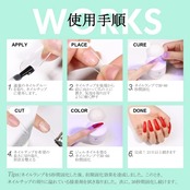 TOMICCA ネイルグルー ネイルチップ接着剤 15ml 4-IN-1 ネイルチップ用グルー＆ベースコート＆補強ジェル＆スリップソリューション ジェルネイル 透け感