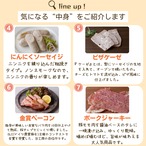 【放送記念】『ドデスカ＋』特別セット