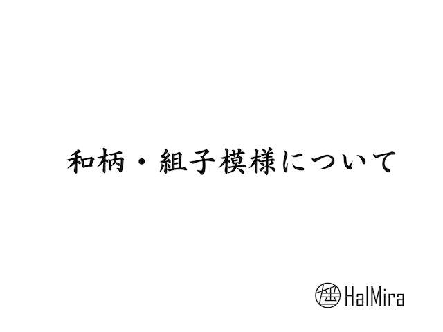 レーザー彫刻について