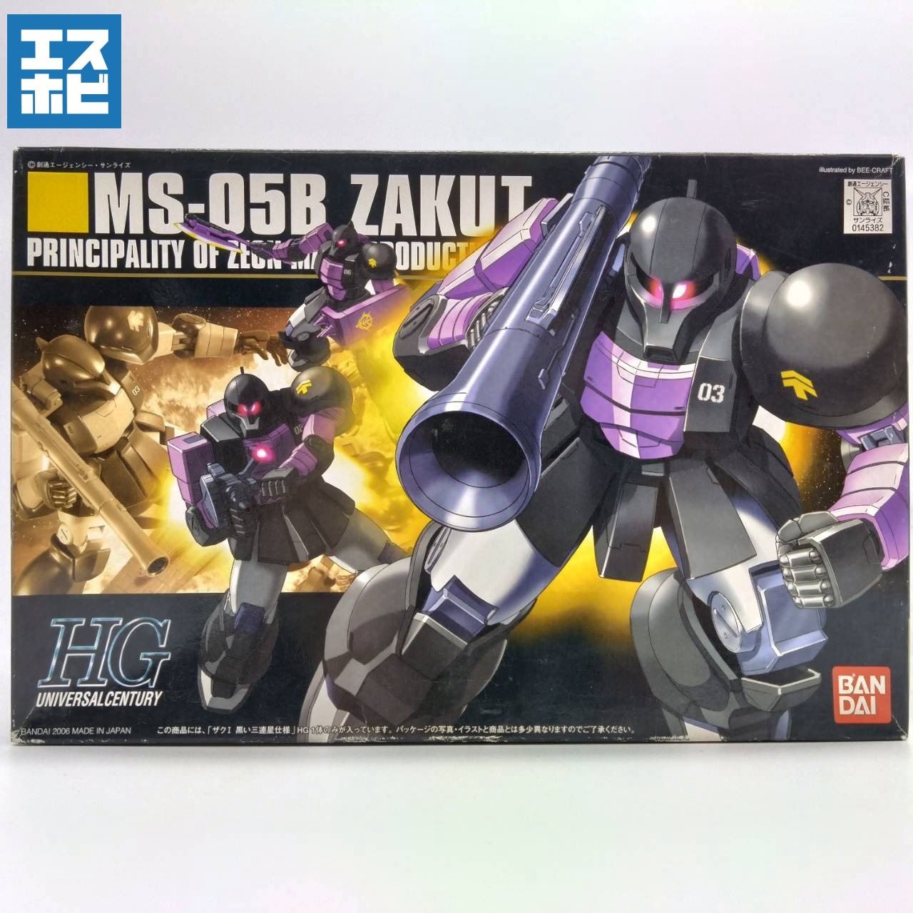 HG 1/144 ザクⅠ 黒い三連星仕様