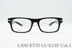 LANCETTI メガネフレーム LS-K11F COL.1 スクエア ランチェッティ 大きいメガネ 顔が大きい人のメガネ ビッグサイズ ラージサイズ テンプルの長さが長い
