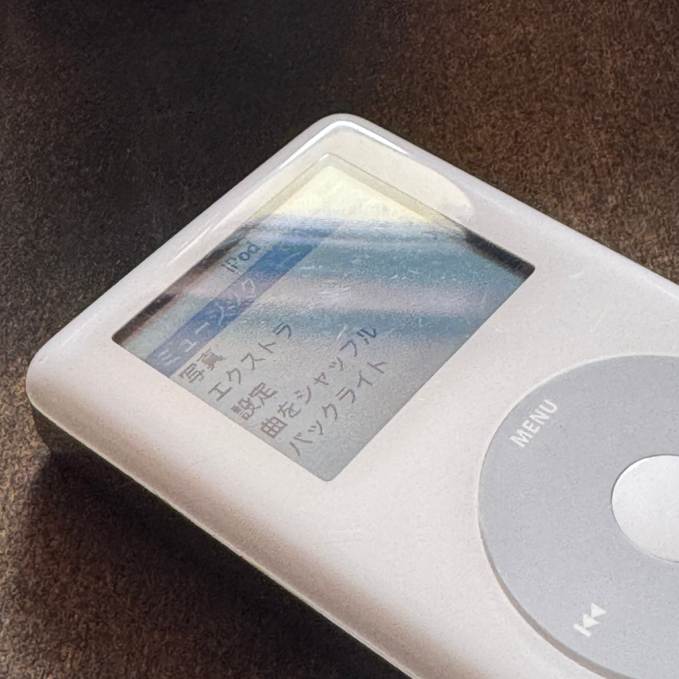 iPod 第4世代 A1099 カラー液晶 20GB 【公式通販】