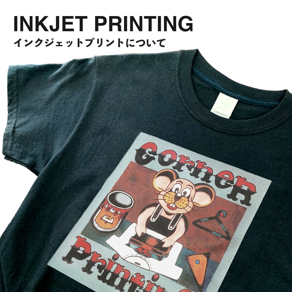 インクジェットプリントについて Corner Printing