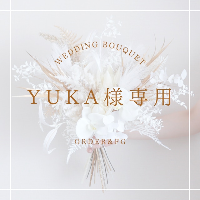 yuka様専用 | Ma chérie Dress&Bouquet