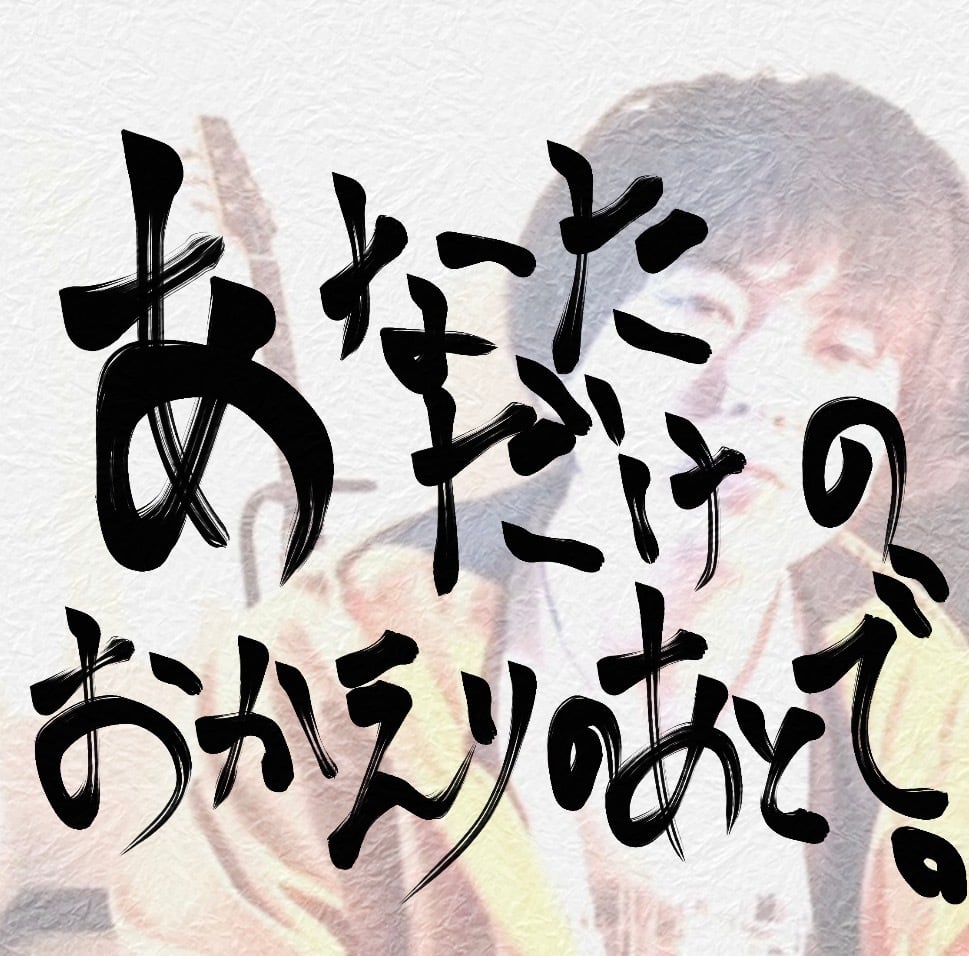 小川大地official