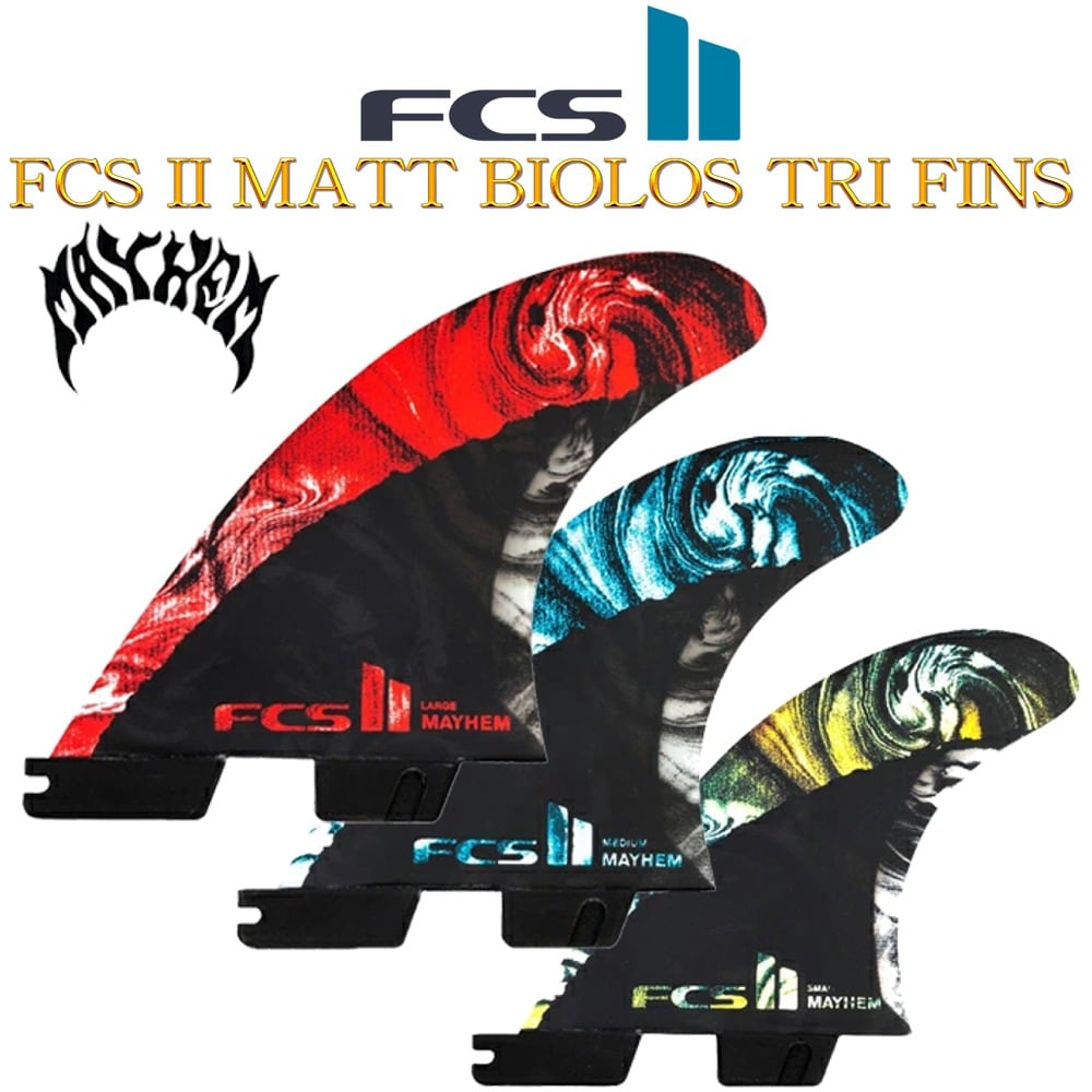 FCS2 FCS 2エフシーエス リアクター ネオグラス エコブレンド 3