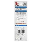 iHelp(アイヘルプ) 六角軸 ステンレス・鉄用 ショートドリル 2本セット 2.0mm 鉄工ドリル 鉄工用ドリル ステンレスドリル ステンレス用ドリル IH-TM20