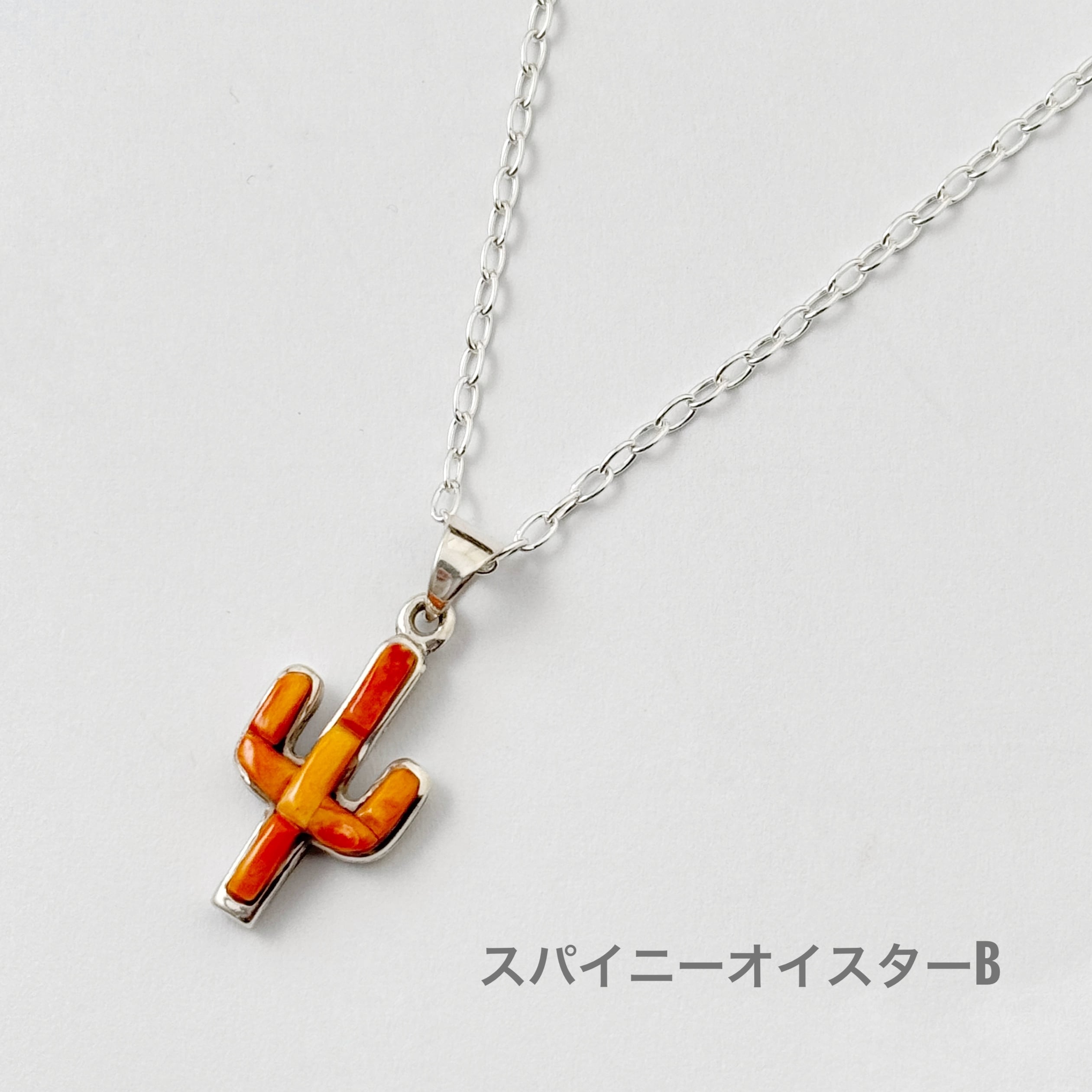 リトルラグーン鎌倉 サボテン／ターコイズ-マルチストーン ペンダント Indian Jewelry》 サボテン / ターコイズ-マルチストーン ペンダント