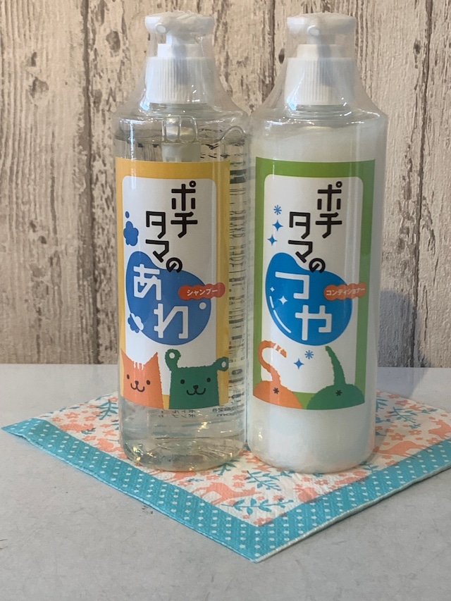 ポチタマのあわシャンプー　300ml