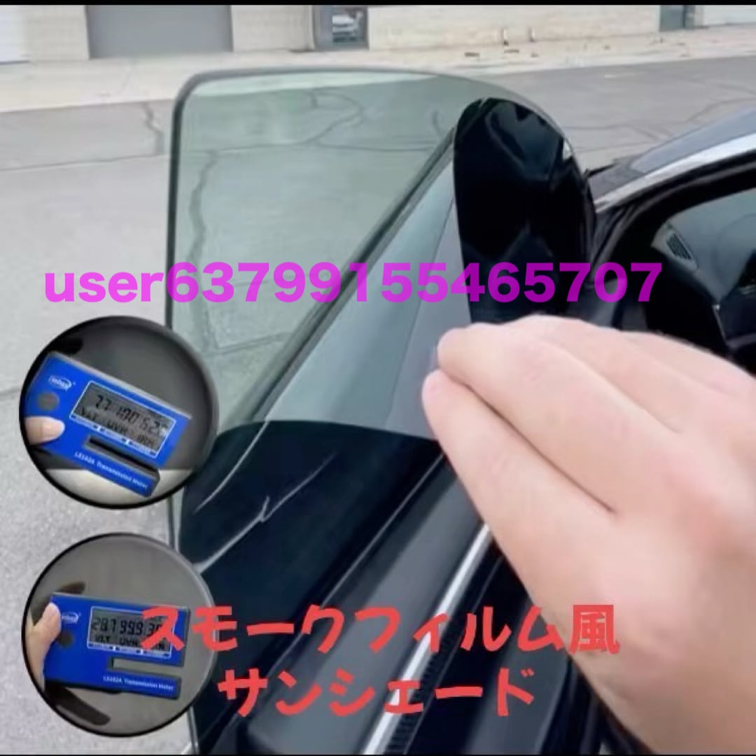 80ハリアー フィルム風サンシェード　5 80ハリアー MXUA80 スモークフィルム風 取り外し出来る