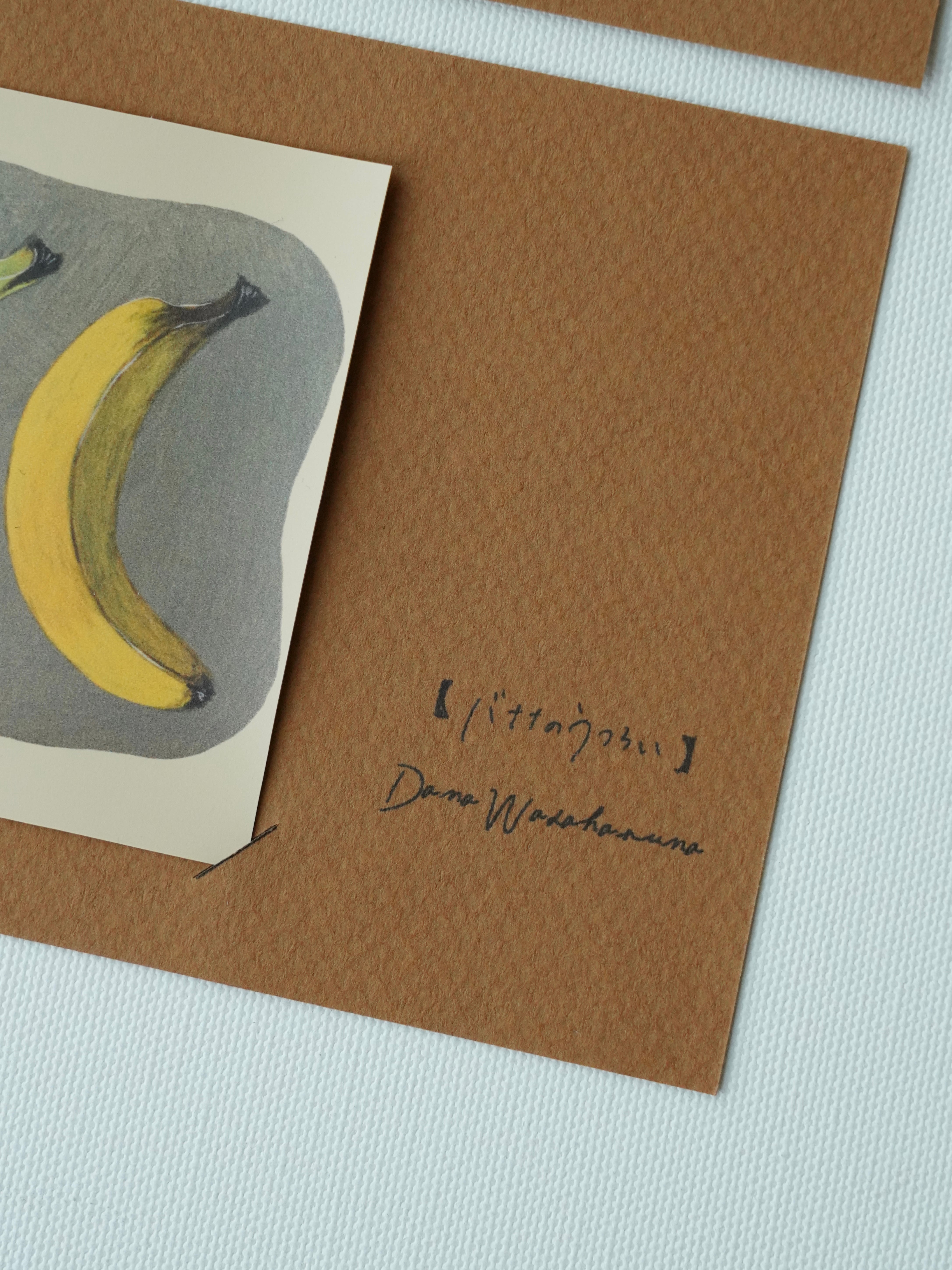 dana wadaharuna × BLUE BANANA【バナナのうつろい】シートのみ | BLUE